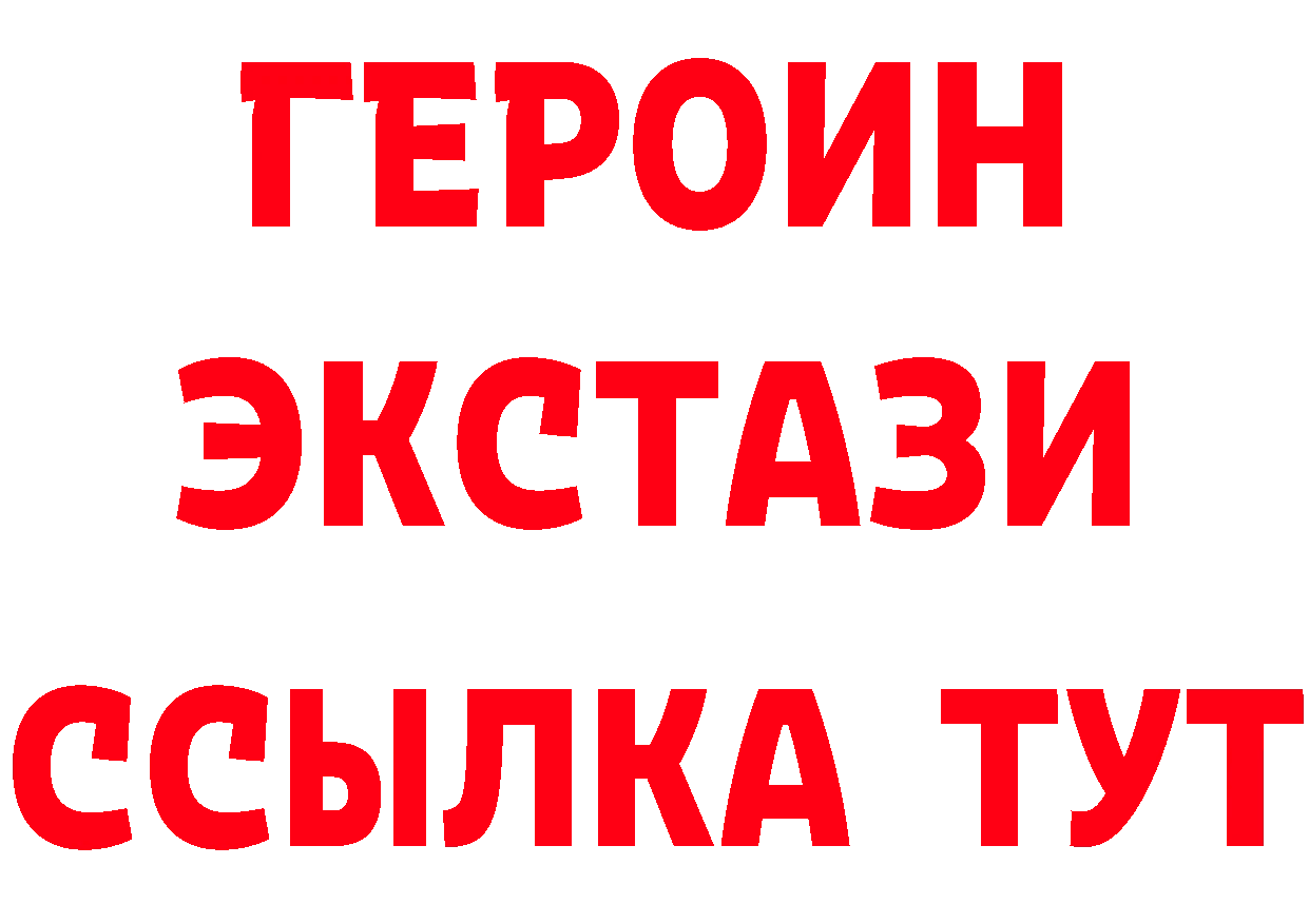 ТГК концентрат маркетплейс это MEGA Магадан