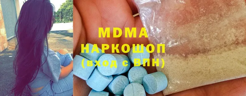 площадка телеграм  Магадан  МДМА Molly 